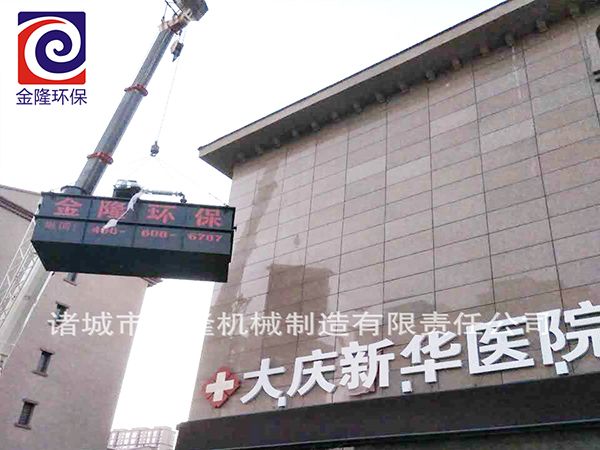 醫(yī)院污水處理設備